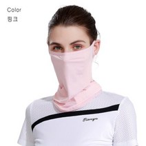 싸더라 골프 자외선차단 98% 쿨 마스크 롱넥형, 골프자외선차단쿨마스크 핑크