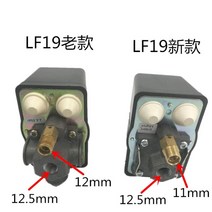 조절 가능한 압력 스위치 220V 380V 공기 압축기 컨트롤러 워터 펌프 액세서리 LF19, 한개옵션1, 14 4H 6-8KG 12-12.5MM