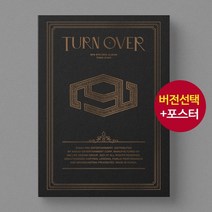 (버전선택 SPECIAL) 에스에프나인 SF9 9집 스페셜 앨범 TURN OVER, 9 （gold）, 앨범＋랜덤 포스터1종