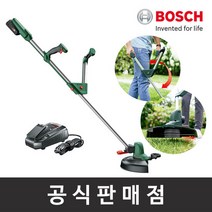 보쉬 UniversalGrassCut 18-26 충전예초기 18V 2.5Ah세트, 단품