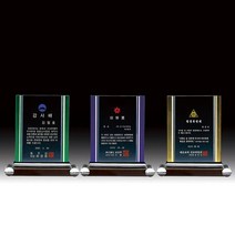 감사패 상패 주문제작 공로패 퇴직선물 부모님감사패, 634, free