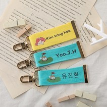 유스디자인 고급면재질 골프백 가방 캐리어 네임택