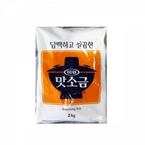 FK 맛소금(청정원 2K) 깨소금 조미료 소금 맛소금 꽃소금 천일염 짠소금 솔트 굵은소금