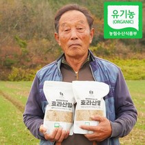 [22년 6월수확] 국내산 유기농 호라산밀 1kg 카무트라 불리는 잡곡