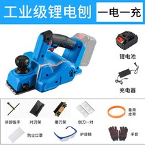무선 충전식 대패 전기 모따기 핸드 목공 DIY 소형, 리튬전지 대패(1전기 1충) -종이케이스