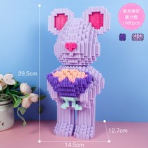 나노블럭 미니블록 레고 선물 키덜트 베어브릭, 베이지 퍼플 부케 곰