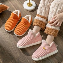 커플 홈슬리퍼 실내 거실화 남녀 공용 털신발 슈즈