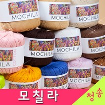 [청송뜨개실] (3시이전 당일발송) 모칠라실 (10+1 도안증정) 모칠라코튼 가방 털실 뜨개실 뜨개질, 15.진보라