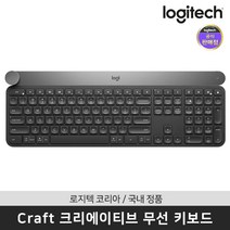 CRAFT 크리에이티브 블루투스 무선 키보드, 일반형