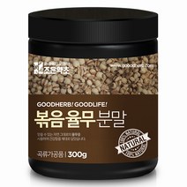 [조은약초]볶은율무가루 300g, 없음, 상세설명 참조