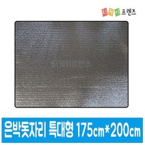 티케이프렌즈 은박돗자리 돗자리 줄무늬돗자리 특대형 큰돗자리, 03_줄무늬돗자리[특대형]