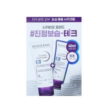 바이오더마 시카비오 포마드 100ml+40ml, 1개 (100ml+40ml)