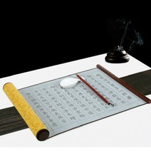 영어캘리그라피 캘리그라피 독학세트 영어 필기체 magic water write cloth scroll copybook chinese brush 서예 연습 tao te ching, b2 30x85.5cm