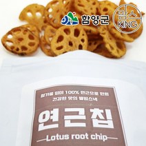 [함양군]화신영농조합 지리산이 보내 온 선물 연근칩 30g, 단품