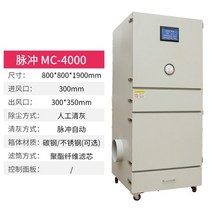 목공집진기 Iy 백 집진기 펄스 단일 모바일 먼지 제거 산업 수집 환경 보호 장비, 10 J
