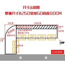 칵테일바 락볼링장 인포데스크 클럽 당구장 피시방 카운터테이블, 둥근 모서리 C-2