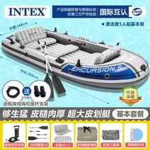 INTEX 래프팅용 고무보트 패들보트 대형 패밀리, 익스컬션5인 366cm