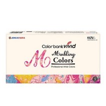종이나라 비비드 마블링물감 12색