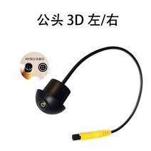 어라운드뷰 자동차 360도 파노라마 카메라 고화질 전면 및 후면 좌우 어안 카메라 범용 자동차 파노라마 카메라, F.남성 3D 왼쪽/오른쪽