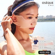 [자외선패치]아웃도어 비타토닝 마스크(부분형3회분), 44.4g, 1개