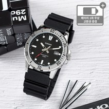 카시오 블랙 라운드 우레탄 시계