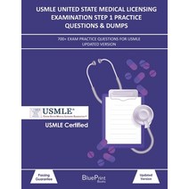 USMLE United State Medical Licensing Examination Step 1 Practice Questions & Dumps: 700+ Exam practi... Paperback, Independently Published, English, 9798740983004