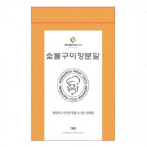 숯불구이향분말 100g 샘플, 1