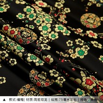 고급 양단 공단 한복 비단짜임 차이나멜란죽국치포당장한복원단소파방석핸드메이드비단짜임, 36 다크 브라운