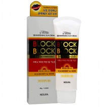 [미미글로벌]네슈라오뜨리블록화이트닝선크림 80g SPF 50+ PA+, 상세페이지 참조