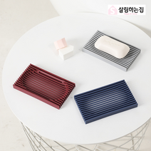 실리콘 물빠짐 비누 받침대 거치대 욕실 세면대 비누각 대 보관, 버건디