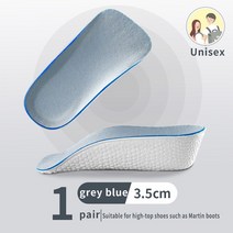 1.5/2.5/3.5 cm 아치 지원 높이 증가 insoles 경량 소프트 탄성 리프트 남성 여성 신발 패드에 대한 부드러운 탄성 리프팅, 높이 3.5cm, 높이 3.5cm