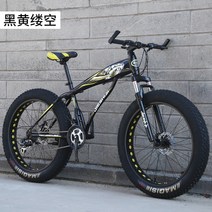 세발전기자전거 배달 삼륜 24 인치 산악 자전거 해변 오프로드 큰 두꺼운 바퀴 40 넓은 타이어 성인, 9+30