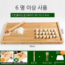 엔드그레인도마 박달나무도마 나무도마관리 대형나무도마 가볍고넓은나무도마 향균도마 항균도마 주방나무도마세트 나무도마오일추천 도마 캄포나무도마, [정반사양용] 3면가로 90x53x2.9cm 사은품 세