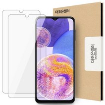 기타 바보사랑[더조은셀러]갤럭시 A23 LTE 메가글라스 강화유리 액정 필름 2매[무료배송], 갤럭시_A23(LTE)