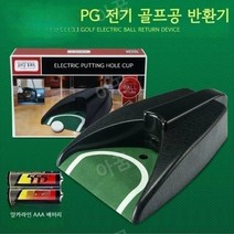 골프공공급기 캐디기 스윙 자동 반자동 배급기, 티박스