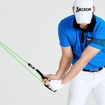 비거리 증가 골프 스윙 연습기 파워 밴드 비거리 증가 자세 그립 교정기 실내 연습 도구 기구 용품 엑스다운, 다크그린