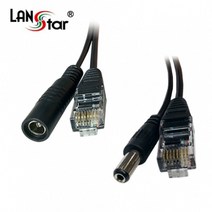 LANstar POE 패시브 아답터 케이블 0.2M 1set LS-POE-RC-0.2MS, 1