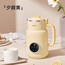 커피콩빵기계 호두과자기계 대우 벽 깨는 기계 주스 요리 두유 가정용 다기능 새로운 미니 블렌더 220V, [03] yellow, [02] EU, [01] 220V