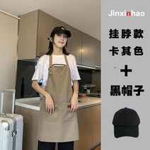 앞치마주문제작 LOGO 인쇄레터링 캔버스천 전문 사용 음식점 복무원 방수 방지 오일 인싸템 2689830347, 카키홀더 _모자