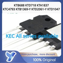 10pcs KEC kt-718 KTA1837 KTC4793 KTB1369-Y KTD2061-Y ktm1047 B688 D718 B1369 D2061 D1047, 04 KTC4793 10pcs
