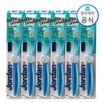 [조르단] 어린이칫솔 4단계 헬로스마일 9세이상 6개, 상세 설명 참조