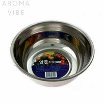 스텐믹싱볼 동복양푼 21CM THCO13