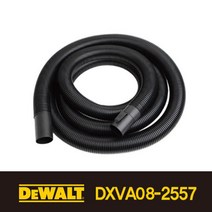 디월트 청소기 호스 64MM 5M DXVA08-2557