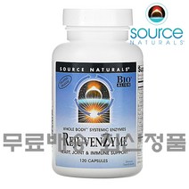 소스내츄럴스 파파인 브로멜라인 트립신 키모트립신 암라 120정 RejuvenZyme