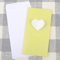 축하 선물 카드 연하장 제작 편지 감사장 리본 골드, 하트 - 그린