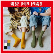 패션 족발삭스 족발양말 발가 6컬러 쪼리양말 타비삭스 타비양말 파스텔톤 쪼리삭스, LD-634타비양말, 블랙