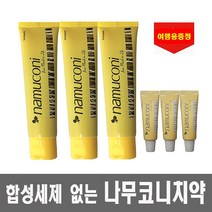프리미엄 나무코니치약 +여행용 좋은치약 천연치약 항암 치약, 1set, 125g x 3개+여행용 3개