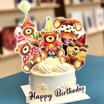 파티봉봉 베어츄 드로잉토퍼 세번째스무살 1000일 500일 토퍼 결혼30주년 졸업식 축하, 베이츄(레드-1)