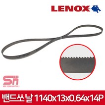 레녹스 밴드쏘날 1140x13x0.64x14P 띠톱날 밴드쏘톱날