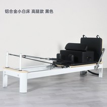 리포머 홈트레이닝 필라테스 스트레칭 요가 홈짐 라크 바렐 기구 홈트, 2. 하이레그 - 블랙